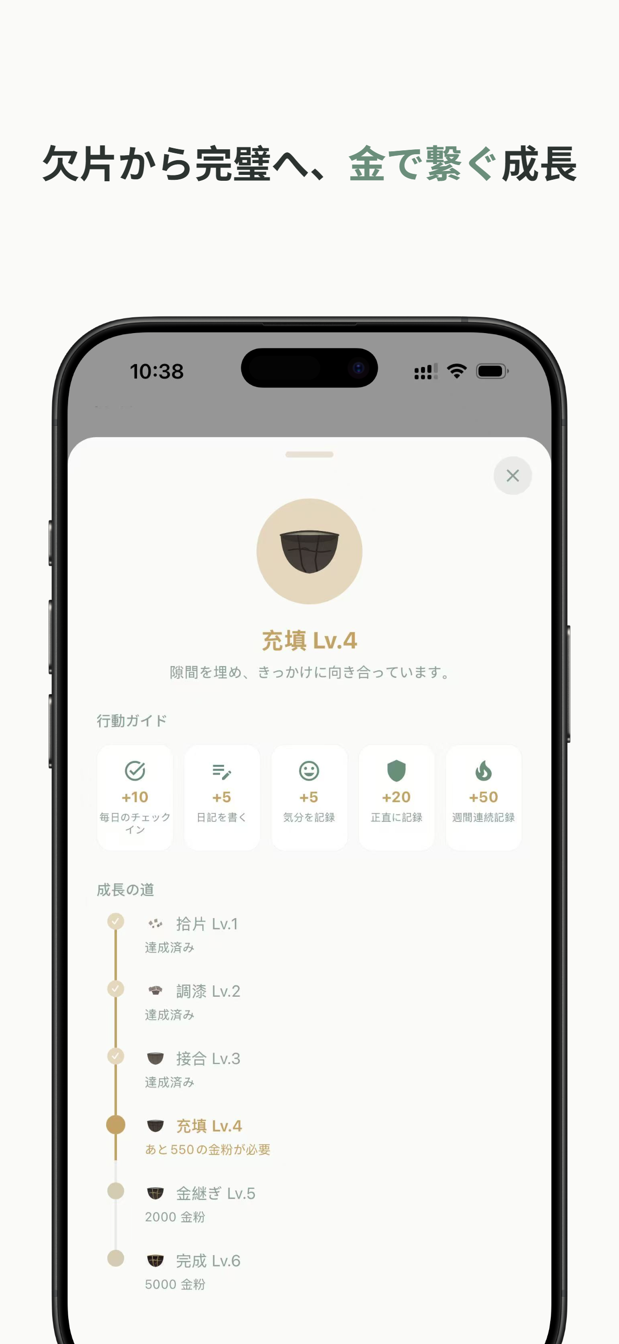 設定画面 - 5言語オプションとCSVデータエクスポート