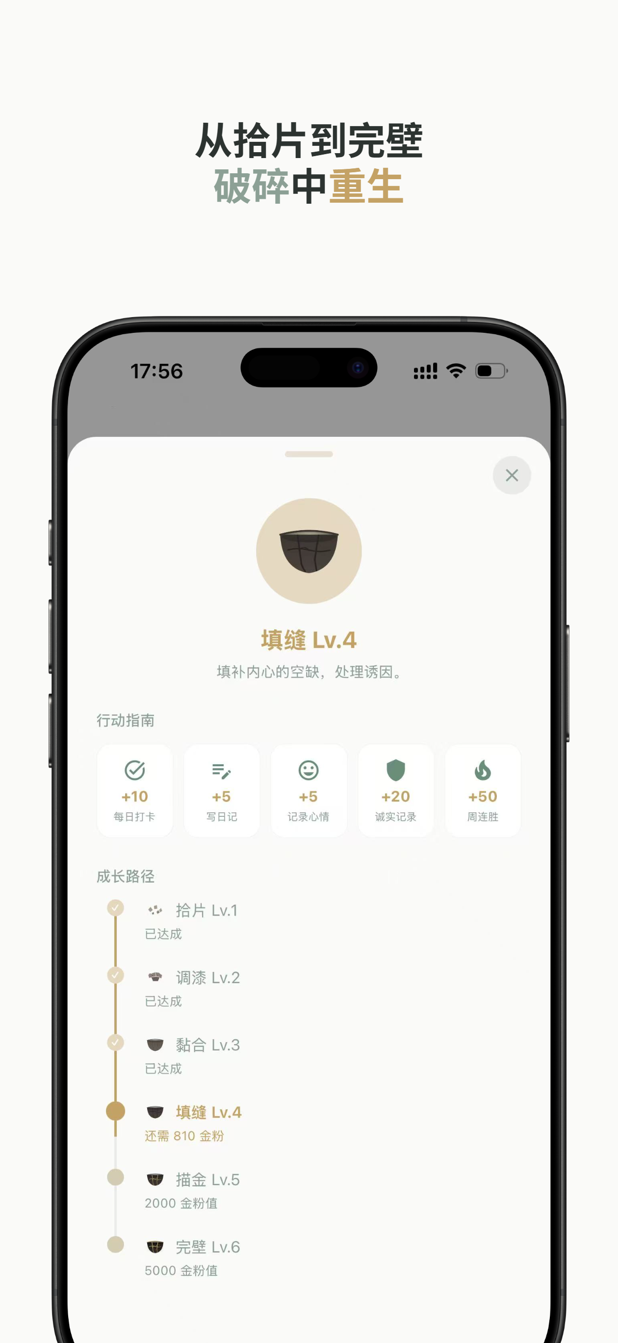 设置界面展示 5 种语言选项和 CSV 数据导出